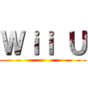 Ｗｉｉ Ｕ ()