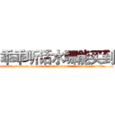 乖乖听话水哪能买到 (乖乖听话水哪能买到【电.话156x1318x7580-Q1991936399鑫宏药业】我们做的是长期生意,靠的是老客户长期支持
参考消息网2月20日报道 韩媒称，“剩女多、离婚率高的城市，房价一定会上涨。”这是中国经济学家金岩石2016年12月参加在上海举行的房地产相关论坛时说的话。
)
