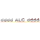 ｄｄｄｄ ＡＬＣ ｄｄｄｄｄｄｄｄ ()