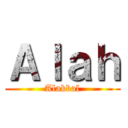 Ａｌａｈ (Alakbal)
