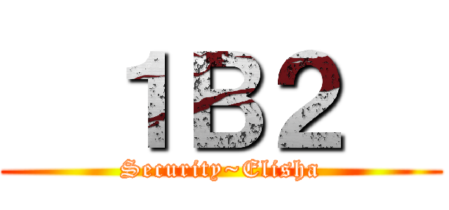   １Ｂ２   (Security~Elisha)