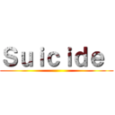 Ｓｕｉｃｉｄｅ  ()