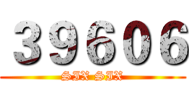 ３９６０６ (SIX SIX)