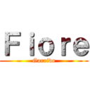 Ｆｉｏｒｅ (Garrido)