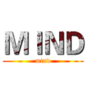 ＭＩＮＤ (mind)