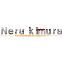 Ｎｅｒｕ ｋｉｍｕｒａ (l'aventure ne fais que commencer)