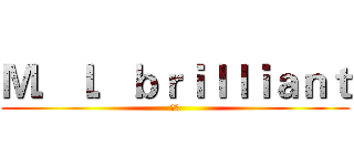 Ｍ．Ｉ．ｂｒｉｌｌｉａｎｔ (火山)