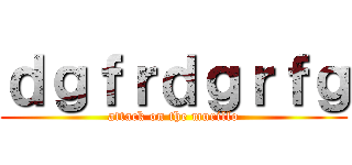 ｄｇｆｒｄｇｒｆｇ (attack on the murillo)