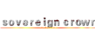 ｓｏｖｅｒｅｉｇｎ ｃｒｏｗｎ (attack on titan)