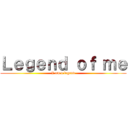 Ｌｅｇｅｎｄ ｏｆ ｍｅ (I am a legend)