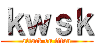 ｋｗｓｋ (attack on titan)