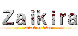Ｚａｉｋｉｒａ (attack on titan)
