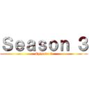 Ｓｅａｓｏｎ ３ (Episode 5)