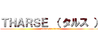 ＴＨＡＲＳＥ （ タルス ） (Attack On Titan)