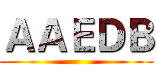 ＡＡＥＤＢ ()
