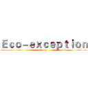 Ｅｃｏ－ｅｘｃｅｐｔｉｏｎ (Today)