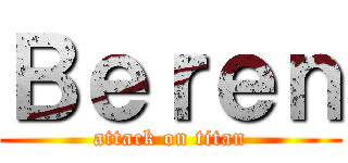 Ｂｅｒｅｎ (attack on titan)