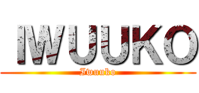 ＩＷＵＵＫＯ (Iwuuko)