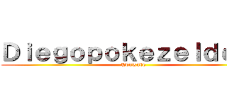 Ｄｉｅｇｏｐｏｋｅｚｅｌｄｅｒｏ (YouTube)