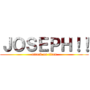 ＪＯＳＥＰＨ！！ (attack on titan)