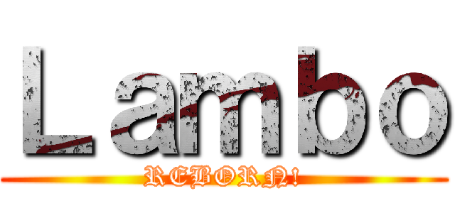 Ｌａｍｂｏ (REBORN!)