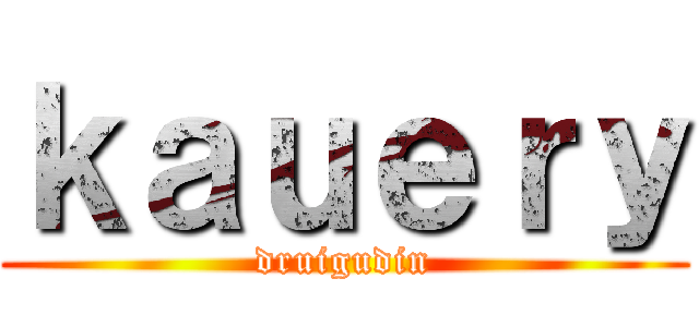 ｋａｕｅｒｙ (druigudin)