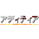 アディティア (adty irvn krwn)