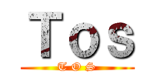 Ｔｏｓ (T O S)