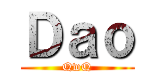 Ｄａｏ (QwQ)