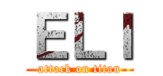 ＥＬＩ (attack on titan)