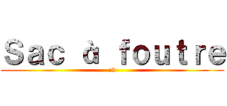 Ｓａｃ à ｆｏｕｔｒｅ (:3)