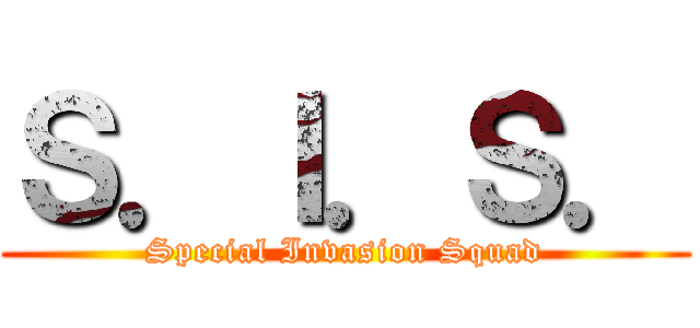 Ｓ．Ｉ．Ｓ． (Special Invasion Squad)