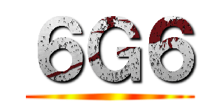 ６Ｇ６ ()