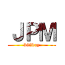 ＪＰＭ (365day)