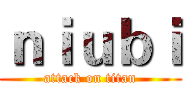 ｎｉｕｂｉ (attack on titan)