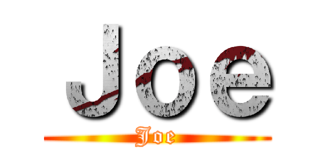 Ｊｏｅ (Joe)