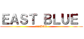 ＥＡＳＴ ＢＬＵＥ  (ミナミのBAR)