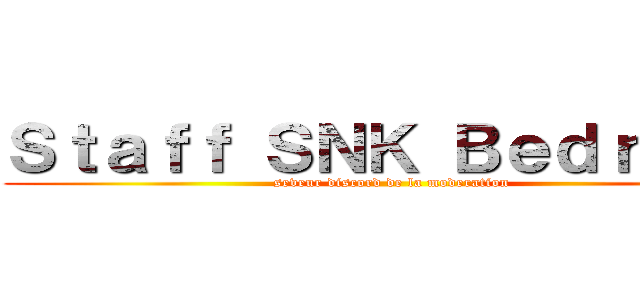 Ｓｔａｆｆ ＳＮＫ Ｂｅｄｒｏｃｋ (seveur discord de la moderation)