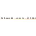 ｂｌａｃｋ－ｃａｓ－ｂｌａｃｋ．ｌｉｎｋ 支那ＳＰＡＭ ()