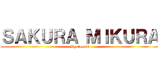 ＳＡＫＵＲＡ ＭＩＫＵＲＡ (sigotosaki)