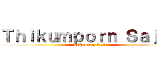 Ｔｈｉｋｕｍｐｏｒｎ Ｓａｊｊａ (Thikumporn Sajja)