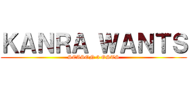 ＫＡＮＲＡ ＷＡＮＴＳ (SEASON 3 OSTS)