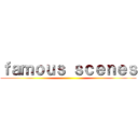 ｆａｍｏｕｓ ｓｃｅｎｅｓ ()