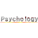 Ｐｓｙｃｈｏｌｏｇｙ ()