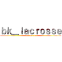ｂｋ＿ｌａｃｒｏｓｓｅ (attack on titan)