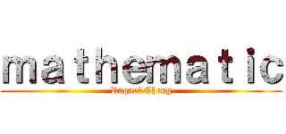 ｍａｔｈｅｍａｔｉｃ (Raquel Cheng)