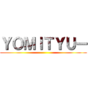 ＹＯＭＩＴＹＵー ()