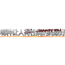 哪种让人得性病的药最好 (哪种让人得性病的药最好【电-186x2687x6963-Q278180069元-吉-药-业】我们做的是长期生意,靠的是老客户长期支持 http://sngk.net/HK6kFu
)