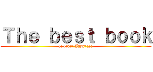 Ｔｈｅ ｂｅｓｔ ｂｏｏｋ (to learn Japanese)