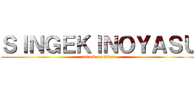 ＳＩＮＧＥＫＩＮＯＹＡＳＵ (attack on titan)